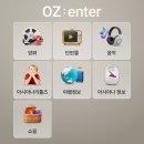 OZ | 중국 상하이 아시아나항공OZ363 OZ366 탑승후기