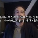 백신 미접종자에 나타나는 이것은 이미지