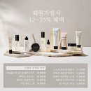 탑인셀덤