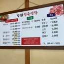 장천식당 이미지