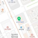 김밥의진수뉴코아아울렛