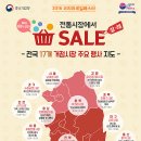 역전지하상점가 이미지