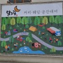 반도노인요양원 이미지