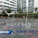 신동아스포츠