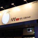 지산목련시장(지산종합시장) | 대구 수성구 지산동 밥집 집밥밥을공부하다지산점 추천