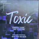 대덕대학교 이미지