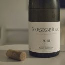 안느 부아쏭 부르고뉴 블랑 (Anne Boisson Bourgogne Blanc) 2018