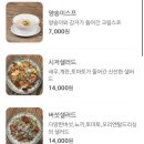 더 레이크 풍암