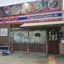반타이21 네이버블로그