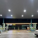 대현주유소 이미지