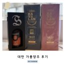 낙용농장 | 대만 타이베이 가품양주 리큐어 샵 추천 위치 예약 가격 위스키 리스트