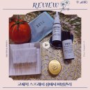 (주)청수생약 | 비염 코막힘 스프레이 셀프 배농치료 하는 법