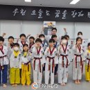 수청별빛 태권도장 이미지