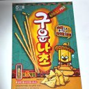 해태제과 신상과자 버터링 딥황치즈맛 구운나초 오예스 콜드브루맛 후기 파는 곳 가격