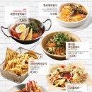 크라운호프송내영화의거리