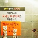 순이네추어탕 이미지