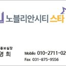 고읍축구장 이미지