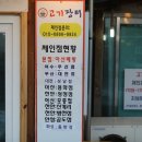 송방고기장터 이미지