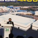 정해용 축사 이미지