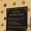 화연에스테틱