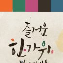 홍익태권도 이미지