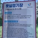 한우물근린공원 이미지