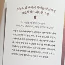 호텔소설 | [장편소설] 호텔디어그레이스 후기 독후감 - 힐링판타지소설 추천