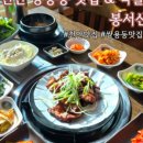 짬뽕관천안