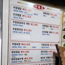 공수마을(산) 이미지