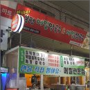 뽀바가게 이미지