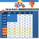 팀항공여행사