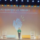 성산아트홀 소극장 공연 너의하루 창원 수어연극 관람 후기