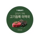 찢은고기 이미지