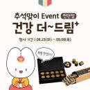 인한의원 이미지