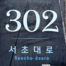 교대역인앤인오피스 이미지