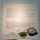 농가 순대국 앤 메밀국수 네이버블로그