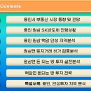 삼성반도체 사거리 이미지