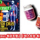 닭치고 포차