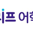 대구수성캠퍼스엘리프어학원