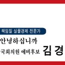 오계1리경로당 이미지