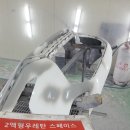 뉴현대공업사 이미지