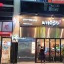 마부곱창 이미지