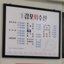 부자회수산