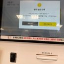 신세계상품권 사용처 지류교환 기프티콘교환 총정리