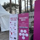 일산서구청 타워주차장 이미지
