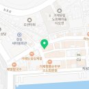 이마트24 R거제장승포센터점 네이버블로그
