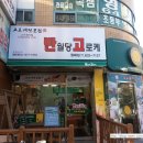 파리바게뜨 대구월배 이미지