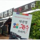한우프라자 네이버블로그