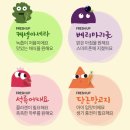 녹즙나라 이미지