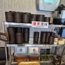 일품사골육개장 이미지